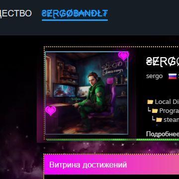 SergoBandit avatar
