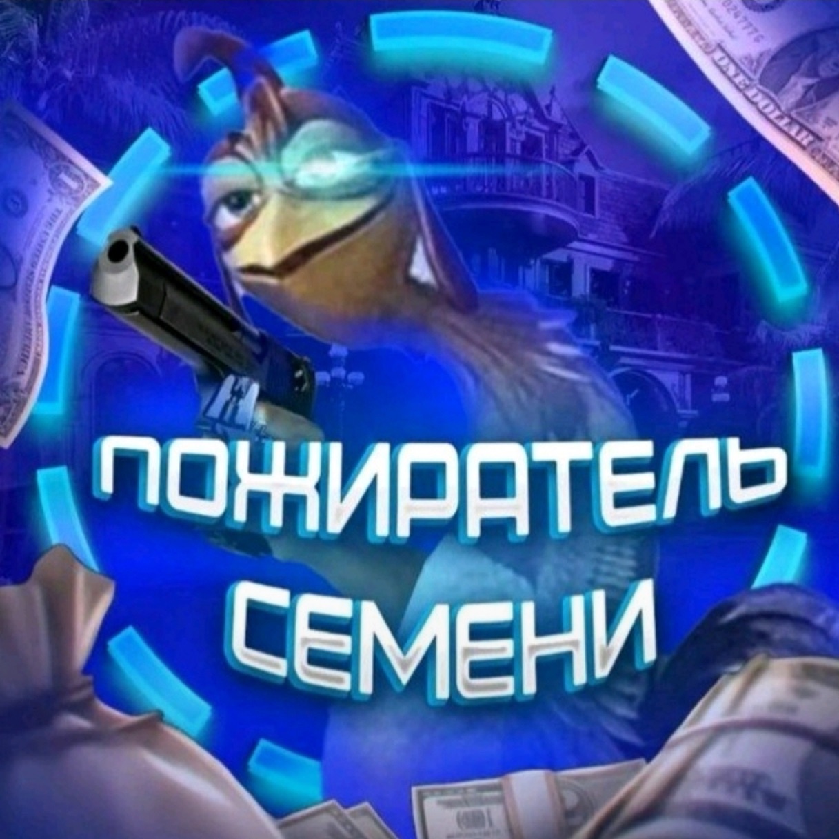 manija228