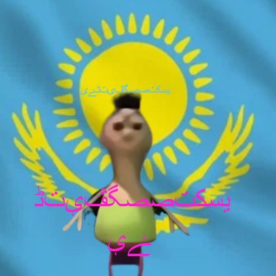 kz_hamud