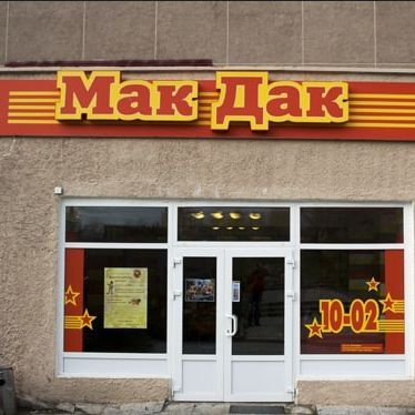 MakDak